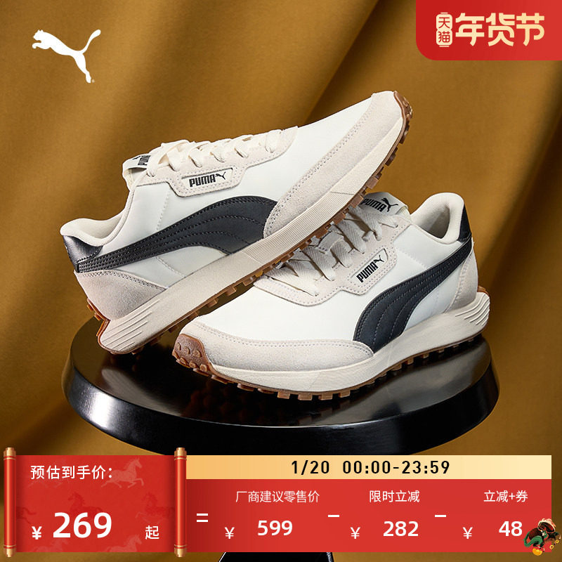 复古跑鞋缓震轻便慢跑鞋男女PUMA彪马官方冬休闲鞋RUNTAMED401605,运动鞋new,运动休闲鞋,淘宝优惠券,粉丝福利购,淘宝优惠卷