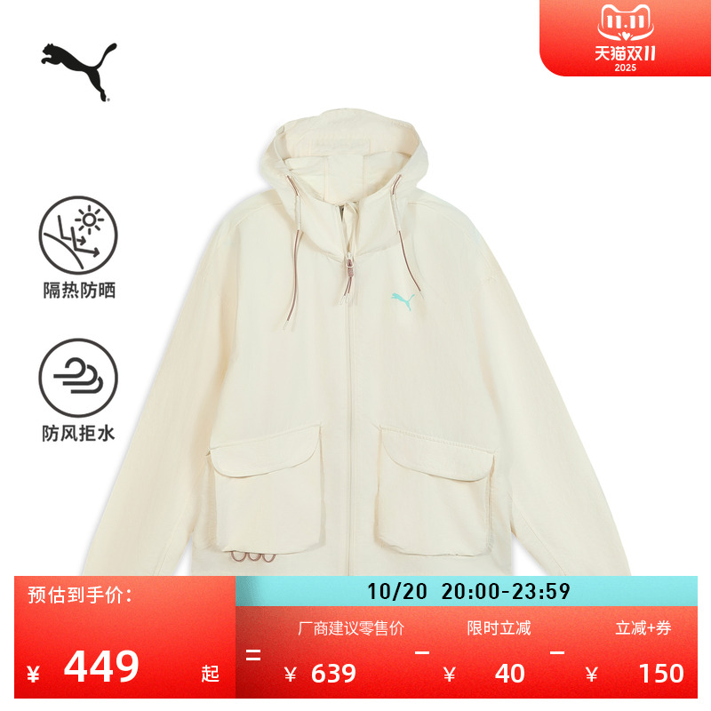 防风拒水宽松连帽外套男PUMA彪马