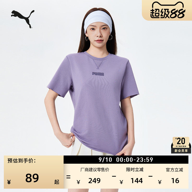 复古短袖运动T恤男女款PUMA彪马图片