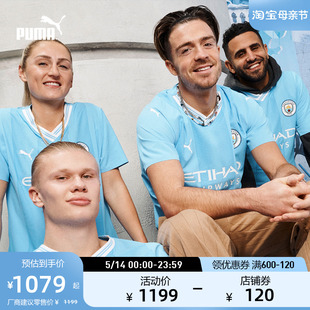 HOME770437 T恤MCFC 球衣足球短袖 PUMA彪马官方男子曼城主场球员版