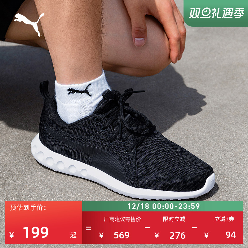 缓震透气网眼跑步鞋男子PUMA彪马