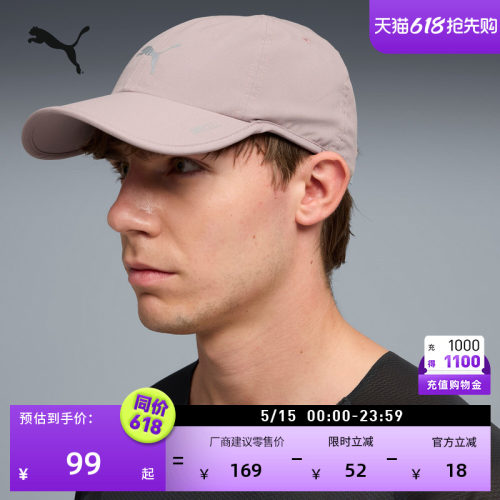 吸湿速干透气休闲棒球帽PUMA彪马