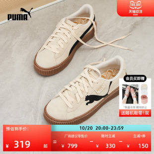 女PUMA彪馬休閑鞋 復(fù)古增高厚底松糕鞋 PLATFORM397233