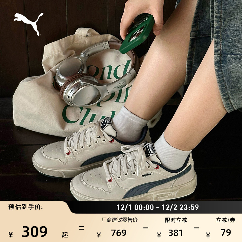 复古休闲低帮脏脏鞋男女PUMA彪马