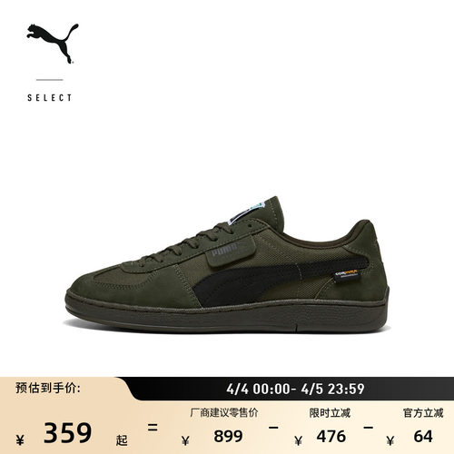 复古透气德训T头鞋男女PUMA彪马