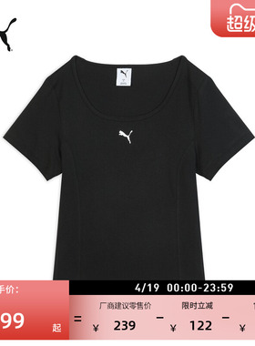 纯棉黑色印花U领休闲短袖T恤女款PUMA彪马官方夏季运动上衣634778