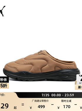 户外棕色运动休闲棉拖鞋PUMA彪马