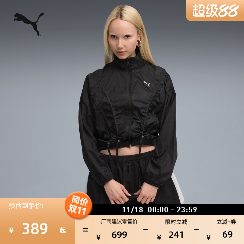复古黑色短款长袖外套女PUMA彪马