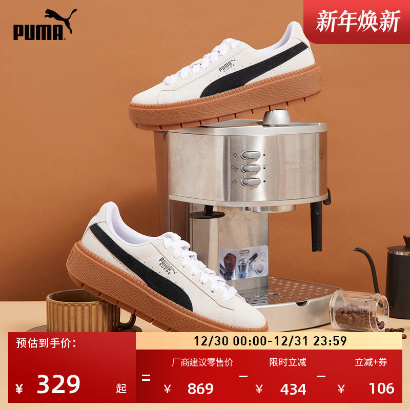 【厚底鞋】复古增高松糕鞋女PUMA彪马冬季休闲鞋PLATFORM365830