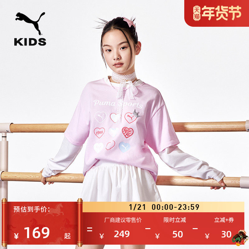 纯棉宽松休闲假两件长袖T恤女童PUMA彪马新款秋季运动上衣 950541,运动服/休闲服装,运动T恤,淘宝优惠券,粉丝福利购,淘宝优惠卷