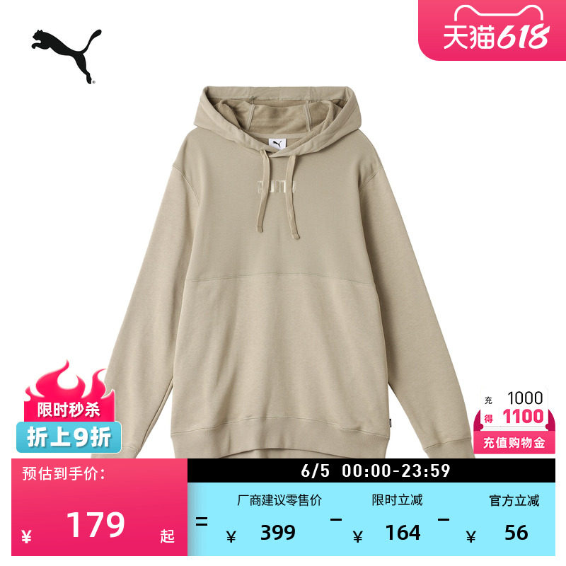 薄款宽松复古棕色运动卫衣男PUMA彪马官方新款夏季休闲上衣846413