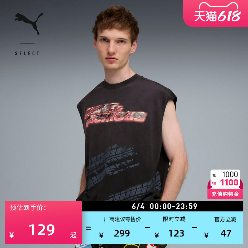 速度与激情联名|美式复古马甲无袖T恤男子PUMA彪马运动背心637901