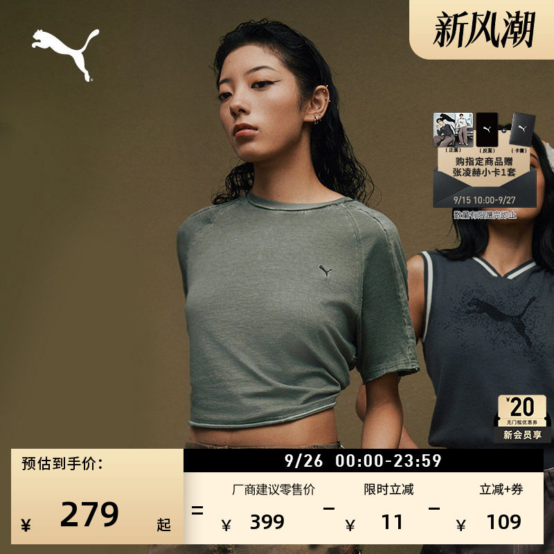 复古经典T7运动短袖T恤PUMA彪马