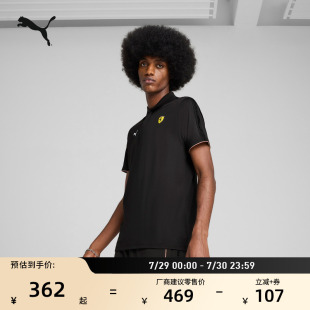 POLO衫 FERRARI法拉利赛车系列短袖 男子PUMA彪马运动上衣630185