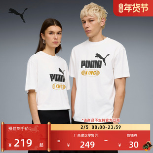 纯棉复古宽松休闲印花短袖T恤男女款PUMA彪马官方运动上衣 636821