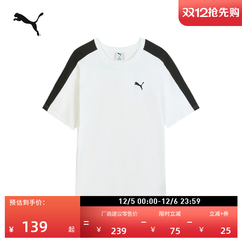 复古纯棉修身经典T7T恤PUMA彪马