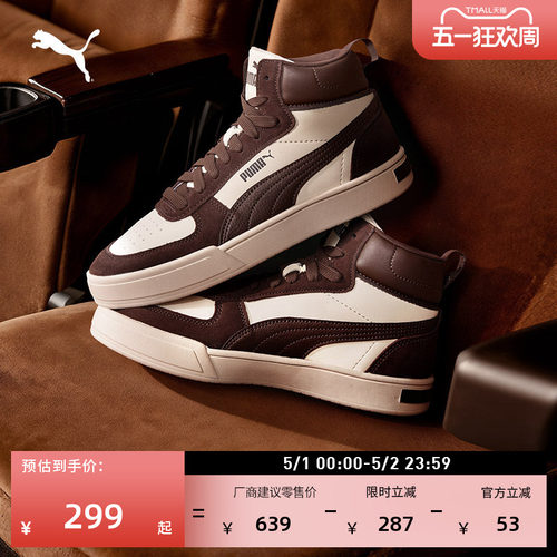 透气休闲厚底鞋板鞋男女PUMA彪马