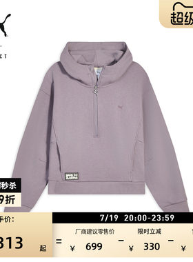 加绒保暖宽松半拉链卫衣PUMA彪马