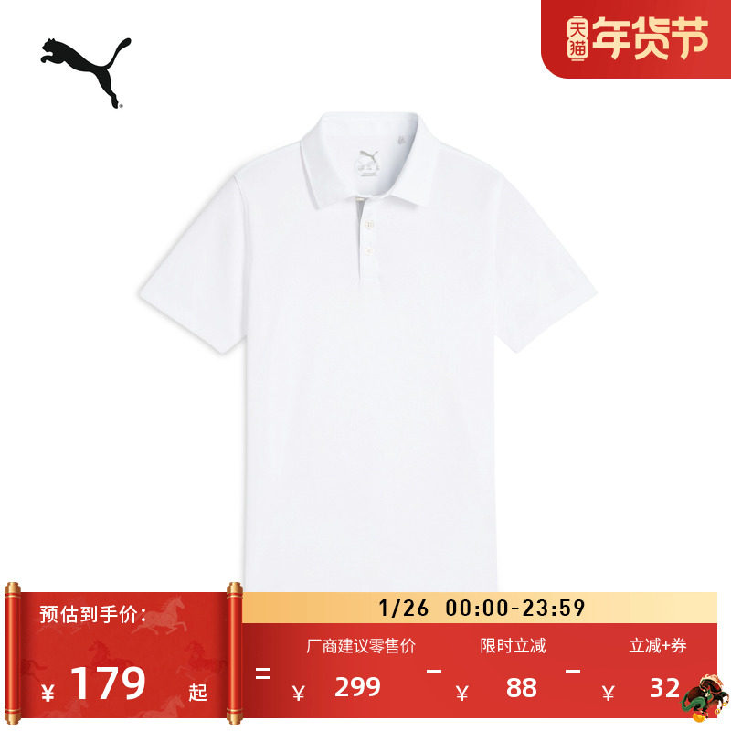 清爽薄荷绿舒适弹性高尔夫运动短袖Polo衫男童PUMA彪马官方631135,运动服/休闲服装,运动POLO衫,淘宝优惠券,粉丝福利购,淘宝优惠卷