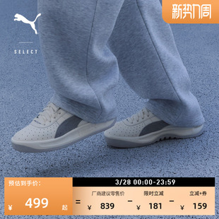 透气厚底网球风面包鞋男女款PUMA彪马格雷系板鞋GVSPECIAL 404046