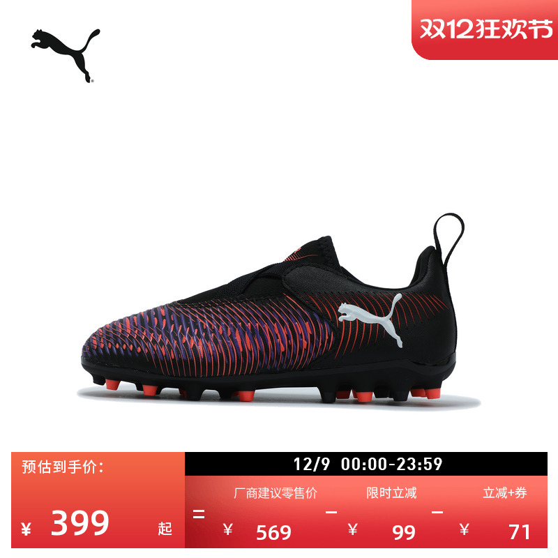 ۻ㣺ɫ--ɫ-01 29 MG̶֧ŷЬPUMA 1148Ԫ4(287Ԫ/)