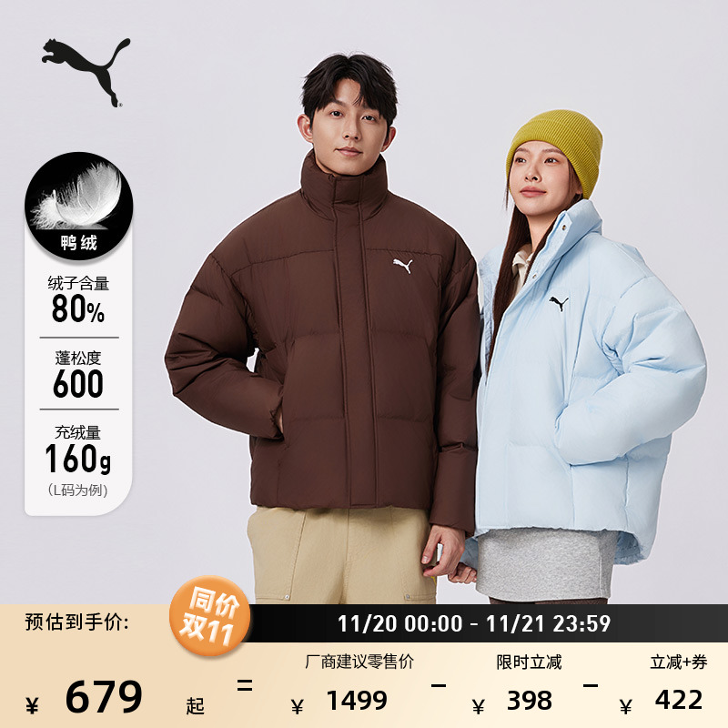 冬日佳选 隔冷保温舒适出行国际码 产地中国