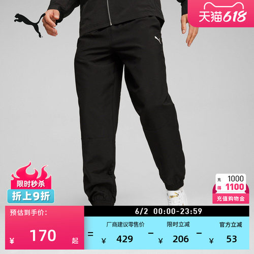 宽松黑色跑步运动长裤男PUMA彪马