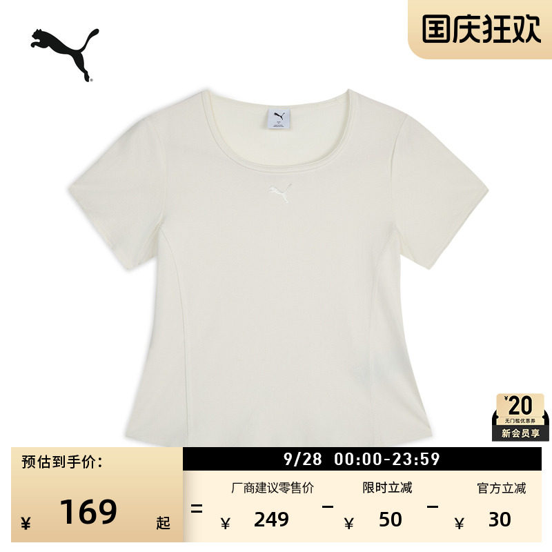 白色短款短袖运动T恤女PUMA彪马图片