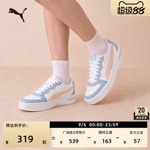 增高厚底鞋小白鞋女款PUMA彪马