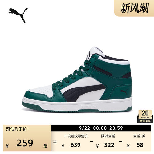 经典复古小白鞋板鞋男女PUMA彪马