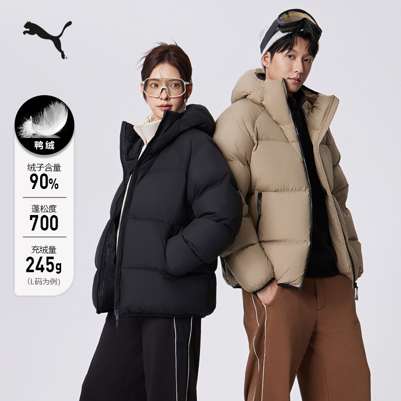 【百亿补贴】700蓬90绒保暖短款羽绒服男女款PUMA彪马新款 684103