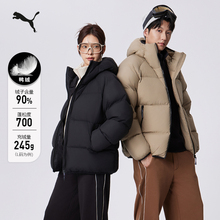 【百亿补贴】700蓬90绒保暖短款羽绒服男女款PUMA彪马新款 684103