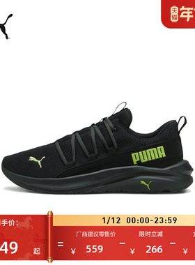 缓震轻盈透气健步跑步鞋男子PUMA彪马防滑运动鞋SOFTRIDE 377671