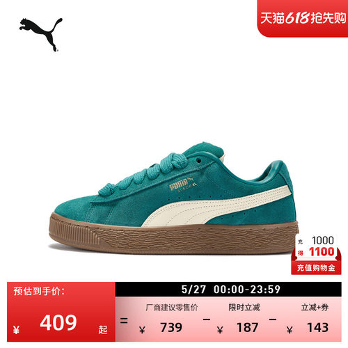 经典休闲面包鞋滑板鞋PUMA彪马