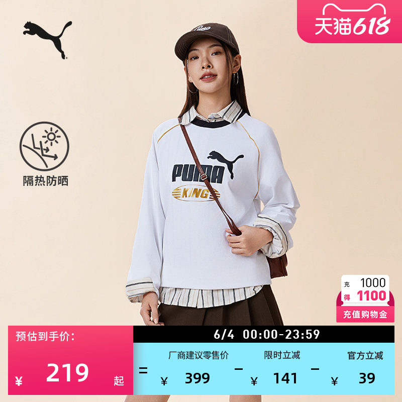 防晒UPF50+纯棉宽松运动长袖T恤男女PUMA彪马夏季休闲上衣 637078