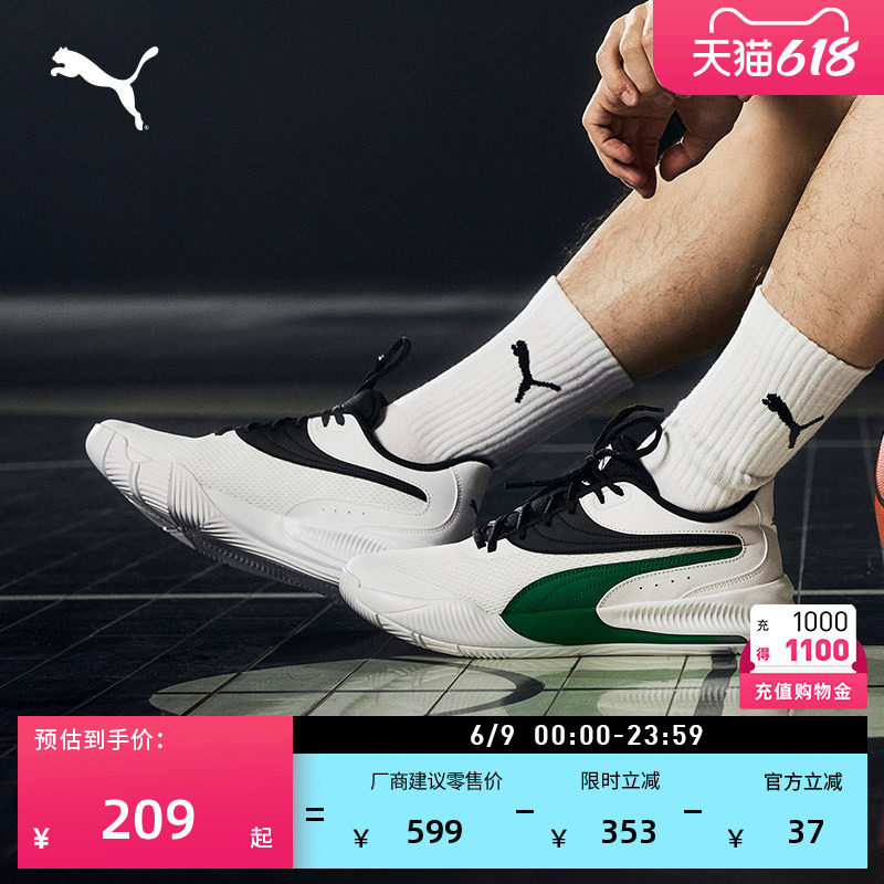 王岚嵚同款|防滑透气实战低帮运动篮球鞋男PUMA彪马TRIPLE 376640