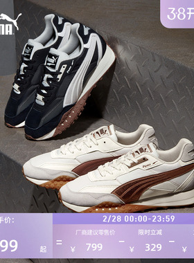 章鱼鞋|轻便黑色复古跑鞋男女PUMA彪马新款运动休闲鞋RIDER393151