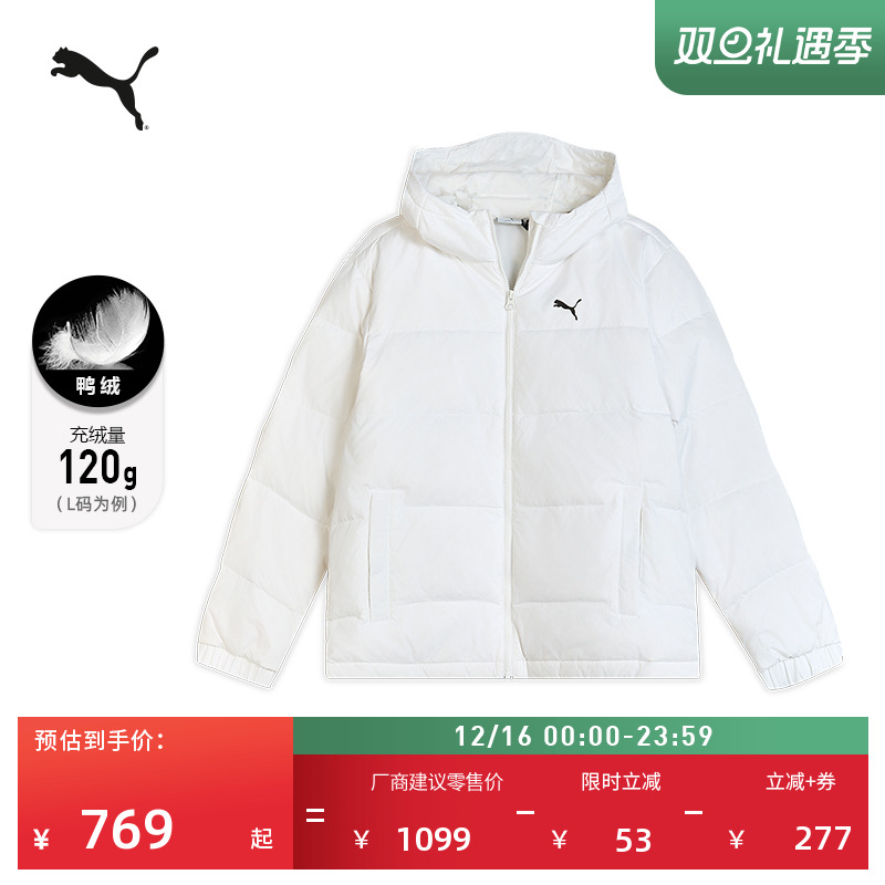 拒寒保暖黑白运动羽绒服男子PUMA彪马官方新款冬季鸭绒外套692811
