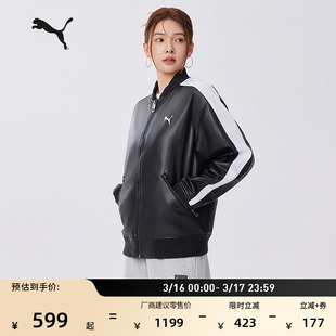 黑色经典T7飞行员夹克男女款PUMA彪马官方新款春季运动外套636319