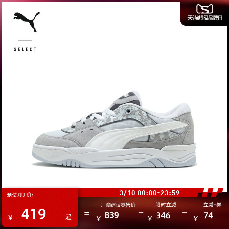 面包鞋|复古增高滑板鞋男女PUMA彪马官方冬休闲鞋PUMA-180 403230