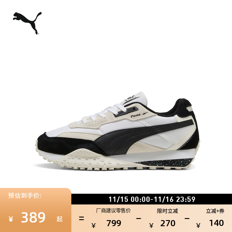 美拉德复古跑鞋男女款PUMA彪马