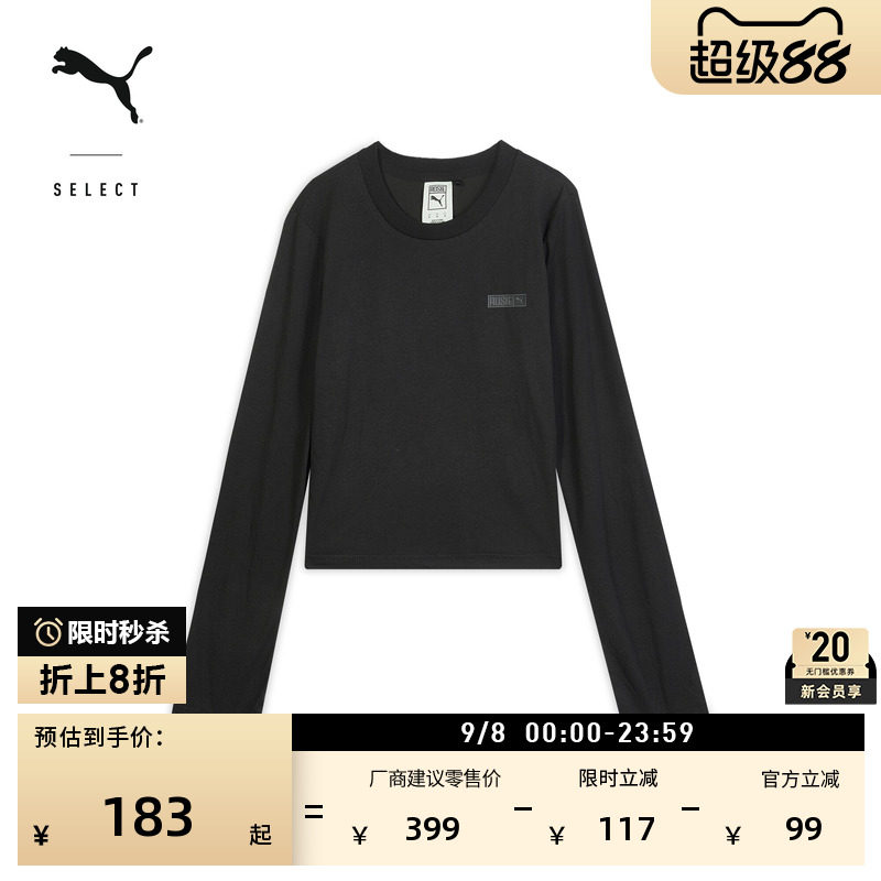 ROSE联名|复古修身短款运动长袖T恤女PUMA彪马秋季休闲上衣633805