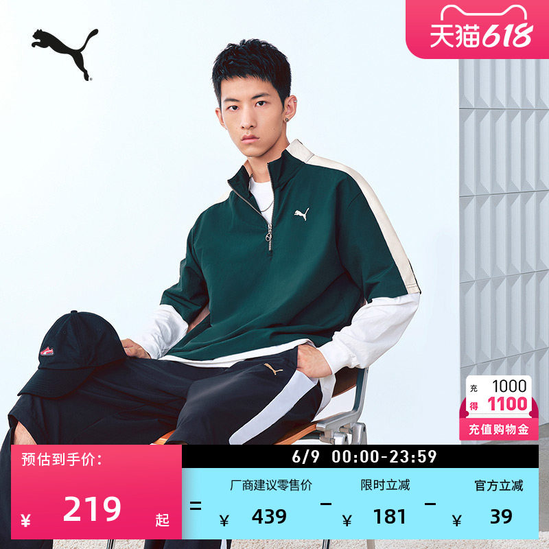 美式复古绿色T7短袖运动T恤男PUMA彪马夏季半拉链休闲上衣 634529