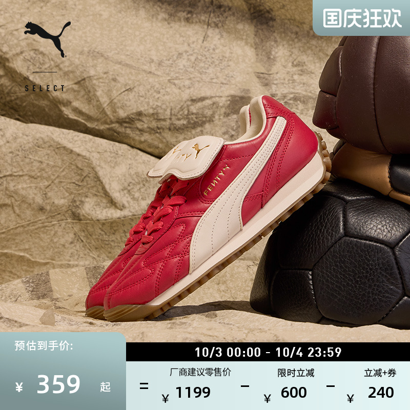 蕾哈娜联名红色休闲鞋PUMA彪马