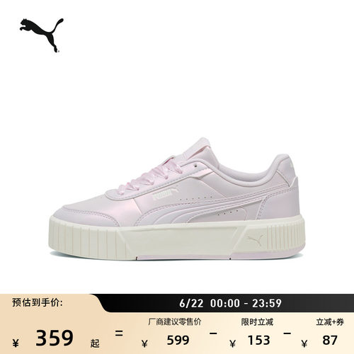 复古厚底鞋休闲板鞋女款PUMA彪马