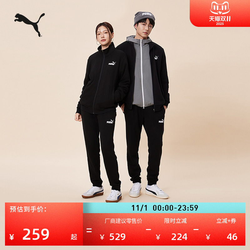 户外健身跑步运动套装男PUMA彪马官方新款秋季休闲外套长裤681268