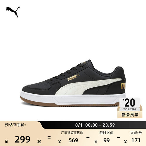 经典复古皮面黑色板鞋PUMA彪马