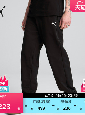 纯棉修身黑色运动长裤男子PUMA彪马官方新款夏季休闲针织裤631943