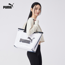 PUMA彪马官方 女子双层印花手提包 SHOPPER 076116