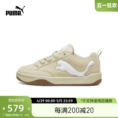 PUMA彪马男女同款情侣复古休闲鞋